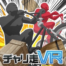 Chari-Sou DX3: Time Rider