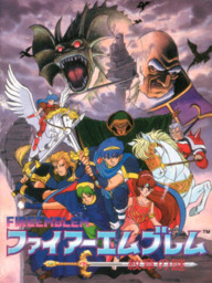 Fire Emblem: Monshō no Nazo
