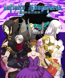 Infinite Adventures®