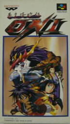 Bakumatsu Kourinden Oni