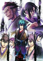 Hakuōki Zuisōroku DS