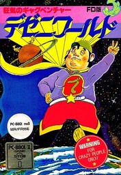 Dezeni World