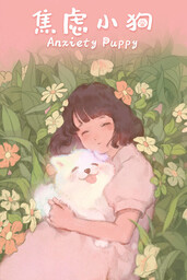 Anxiety (2017)