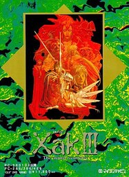 Xak III: The Eternal Recurrence
