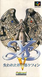 Ys V Expert