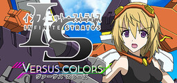 INFINITE VERSUS