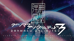 Unlimited Escape 3 & 4 Double Pack