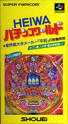 Heiwa Pachinko World