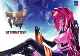 MuvLuv Alternative