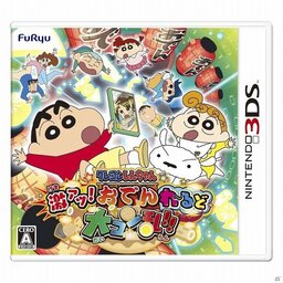 Crayon Shin-Chan Gekiatsu! Oden wa Rudo Dai Konran!!