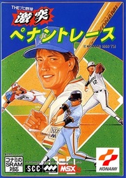 The Pro Yakyū: 2003 Pennant Race