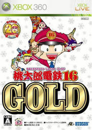 Momotarou Dentetsu 16