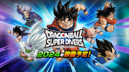 Super Ball!