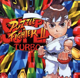 Fres Fighter II Turbo