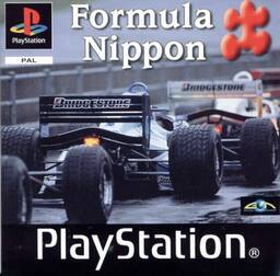 Formula Nippon '99JP - Formula Nippon