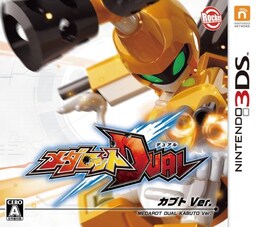 Medarot Dual Kuwagata Version