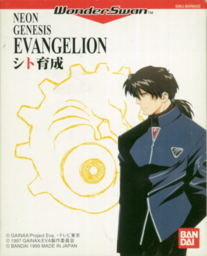 Shin Seiki Evangelion: Shito Ikusei