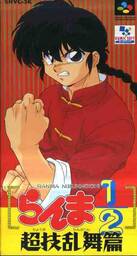 Ranma Â½