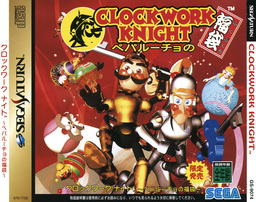 Clockwork Kinght: Pepperouchau no Fukubukuro