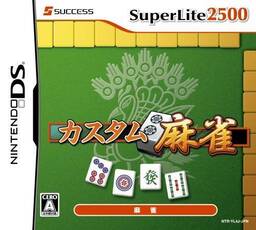Super Real Mahjong P II/III Custom