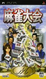 Zen Nihon Bishōjo Mahjong Senshūken Taikai: Heart de Ron!!