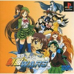 Tokyo 23ku Seifuku-Wars