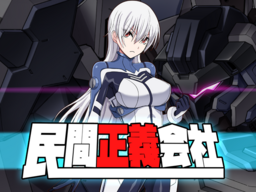 League of Light: Edge of Justice