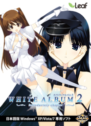 White Album 2: Introductory Chapter