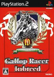 Gallop Racer Inbreed