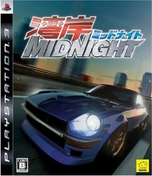 Naniwa Wangan Battle