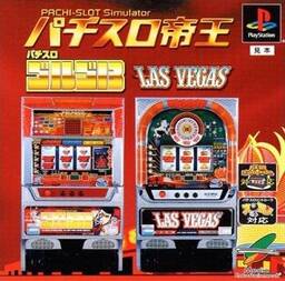 Pachi-Slot Teiou: Golgo 13 - Las Vegas