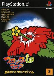 Slotter UP Mania 6