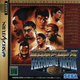 Zen-Nihon Pro Wrestling