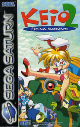 Flying Squadron