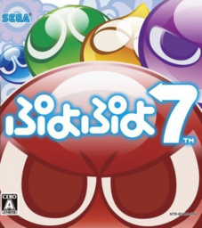 Puyo Puyo 7