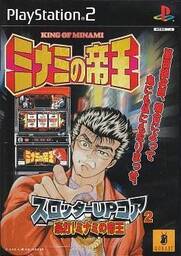 Slotter UP Core 11: Kyoujin no Hoshi IV