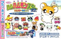 Twin Series Vol. 4: Ham Ham Monster EX + Fantasy Puzzle Hamster Monogatari