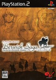 TearRing Saga Series: Berwick Saga