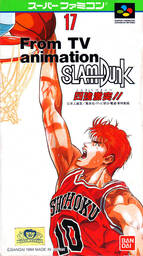 From TV Animation - Slam Dunk: Yonkyou Gekitotsu!!