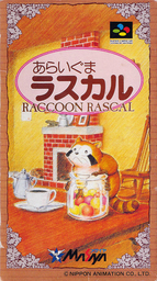 Araiguma Rascal