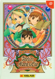 Elie no Atelier: Salberg no Renkinjutsushi 2