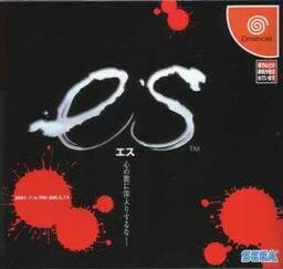 ES Games