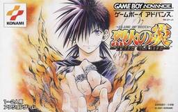 Flame of Recca: The Game (Rekka no Honō: The Game)