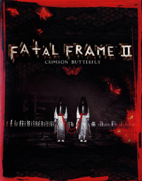 Fatal Frame II: Crimson Butterfly - Director's Cut