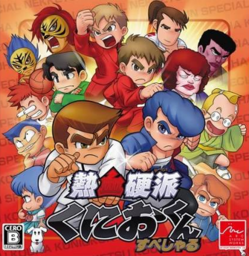Nekketsu Kouha Kunio-kun: Bangai Rantou Hen