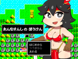 Ikazuchi no Senshi Raidi 2