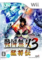 Sengoku Musou 3 Moushouden
