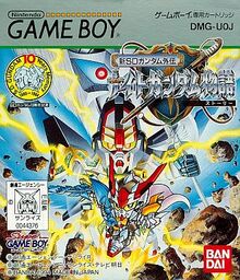 SD Gundam Gaiden: Knight Gundam Monogatari 2 - Hikari no Kishi
