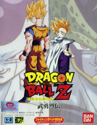 Dragon Ball Z: L'Appel Du Destin
