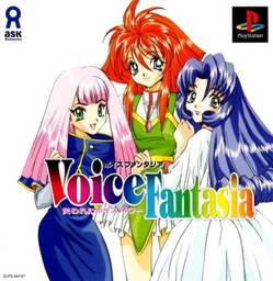 Voice Fantasia S: Ushinawareta Voice Power